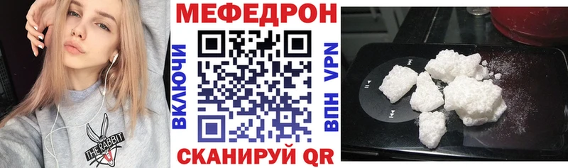 Купить наркотики Багратионовск АМФ Alpha PVP ГАШ Лсд 25 Кокаин Меф мяу мяу