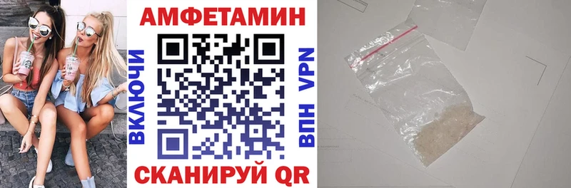 АМФ Розовый  Багратионовск 