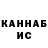 КЕТАМИН ketamine Benjamin Rowlinson