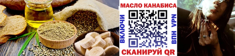 Еда ТГК конопля  Багратионовск 