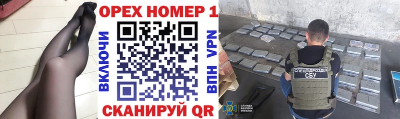 Cocaine Fish Scale  Багратионовск 