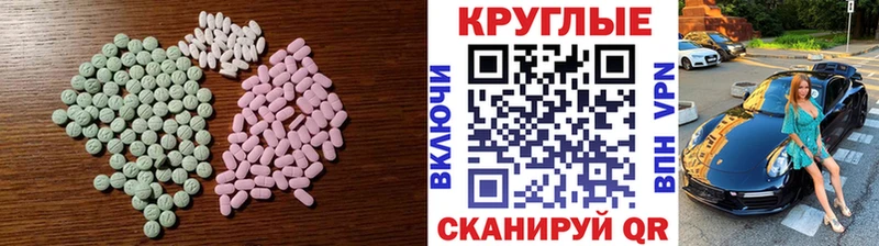 Ecstasy louis Vuitton  купить   Багратионовск 