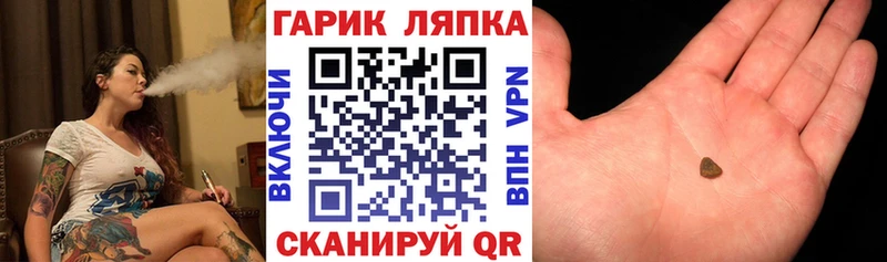 ГАШИШ ice o lator Багратионовск