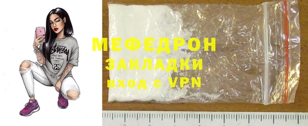 стаф Армянск