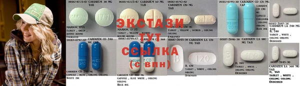 MDMA Premium VHQ Аркадак