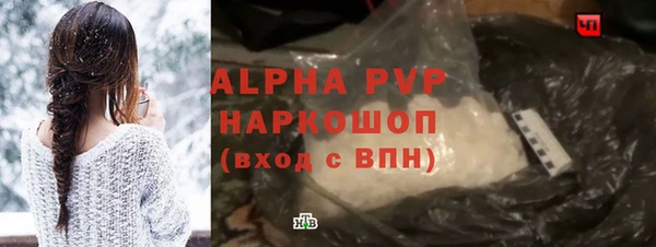 стаф Армянск