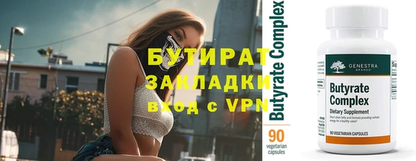 MDMA Premium VHQ Аркадак