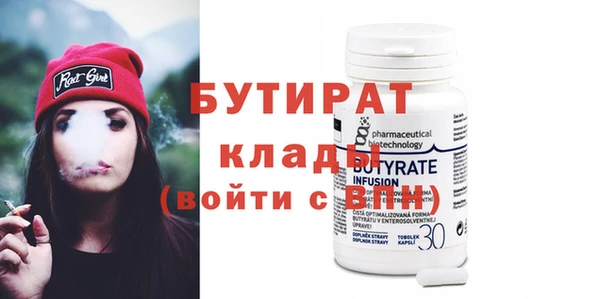 MDMA Premium VHQ Аркадак