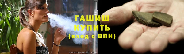 стаф Армянск
