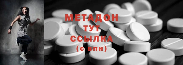MDMA Premium VHQ Аркадак