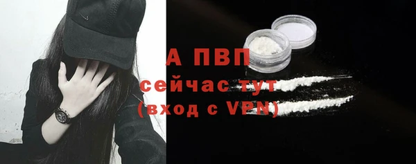 соль курить ск Рославль