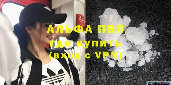 стаф Армянск