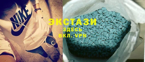 MDMA Premium VHQ Аркадак