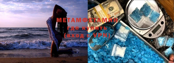 стаф Армянск
