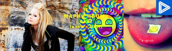 MDMA Premium VHQ Аркадак