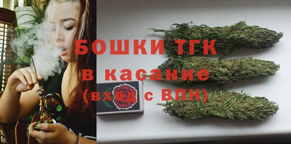 MDMA Premium VHQ Аркадак