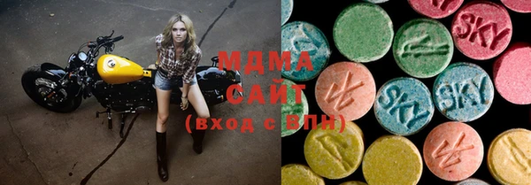 MDMA Premium VHQ Аркадак