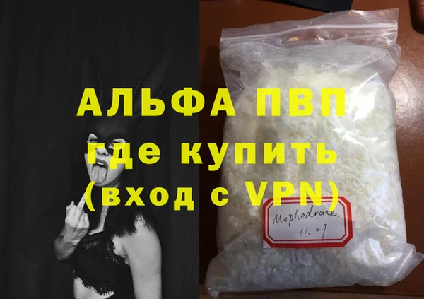 соль курить ск Рославль