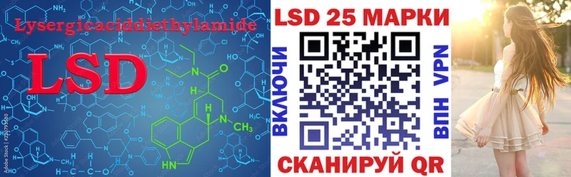 LSD-25 экстази ecstasy  Багратионовск 