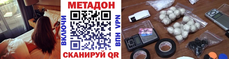 МЕТАДОН мёд  цены   Багратионовск 