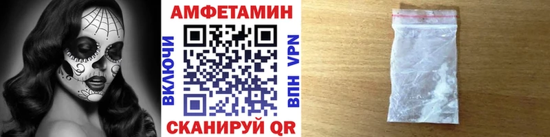 Метамфетамин мет  как найти закладки  Багратионовск 