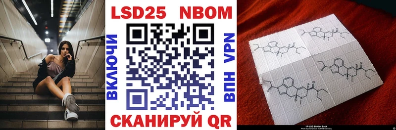 Марки NBOMe 1,8мг hydra онион Багратионовск
