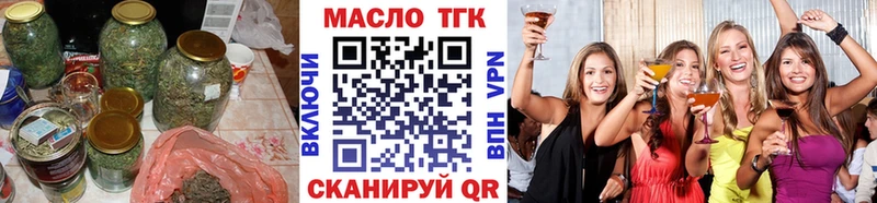 Дистиллят ТГК вейп Багратионовск