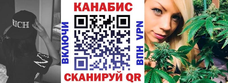 МАРИХУАНА гибрид  Багратионовск 